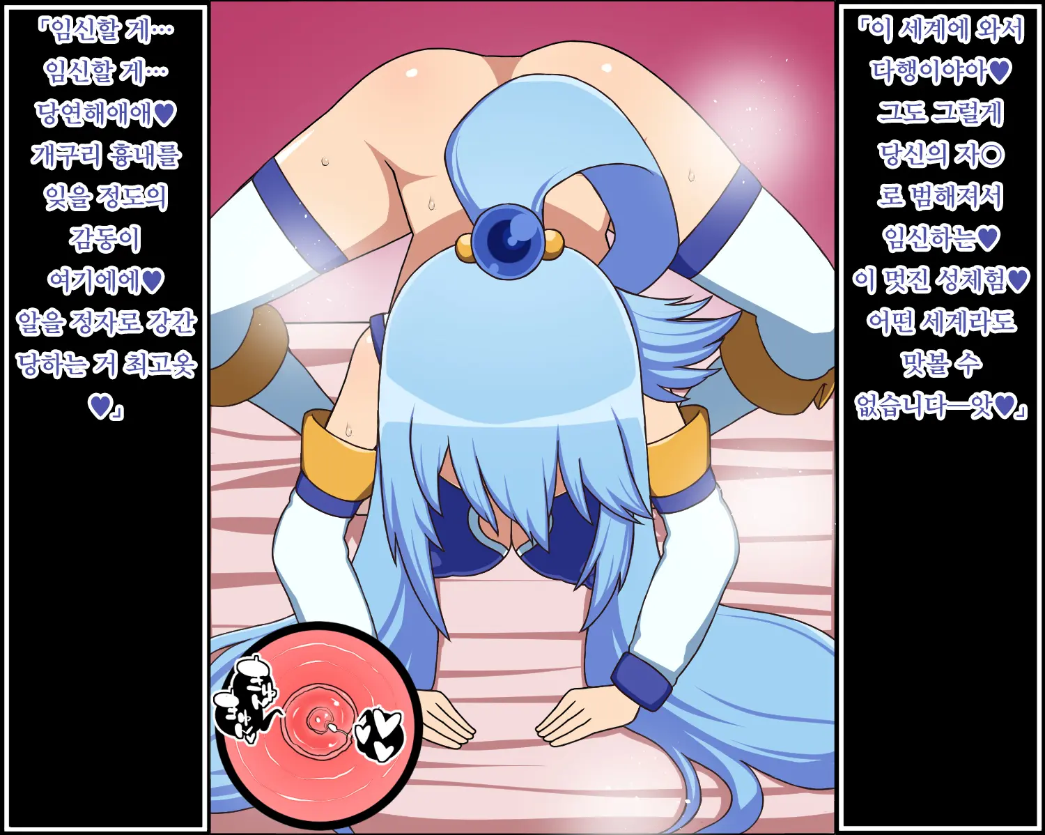 Moshimo Ano Musume-Tachi Ga Anata Ni Zokkon No Niku Dorei Dattara -Isekai Ranobemesu Hen-
